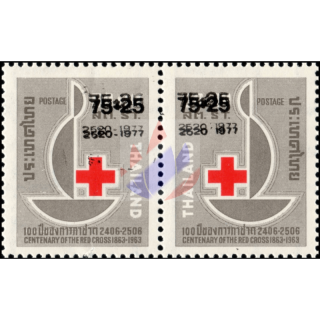 Red Cross 1977 -PAIR- ERROR / DOUBLE OVERPRINT- (MNH)
