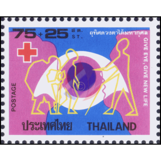 Red Cross 1979 - Protection against Blindness (MNH)