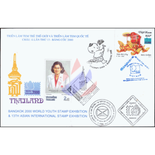 Red Cross 1991 -FDC(II)-SSSS-