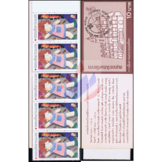 Red Cross 1992 -STAMP BOOKLET MH(I)- (MNH)