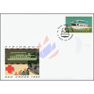 Red Cross 1995 -FDC(I)-