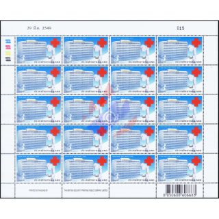 Red Cross 2006 -SHEET (I) RNG- (MNH)