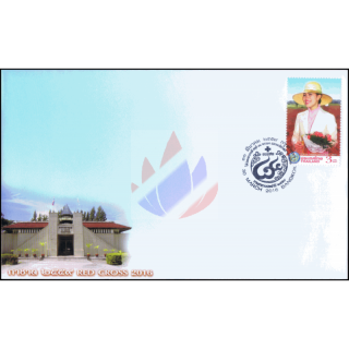 Red Cross 2016: Queen Sirikits 84th birthday -FDC(I)-