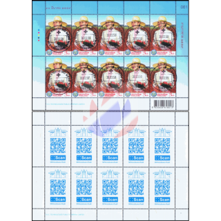 Red Cross 2016: Queen Sirikits 84th birthday -KB(I) RDG CANCELLED (G)-