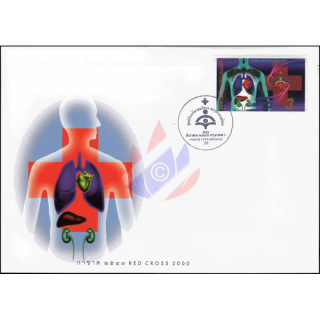 Rotes Kreuz: Organspende-Kampagne -FDC(I)-I-