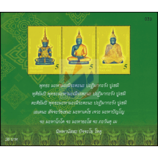 Visakhapuja Day 2015 - Emerald Buddha (333)