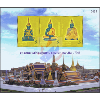 Grand Palace - Emerald Buddha (334) -SPECIAL SHEET-