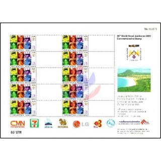 PERSONALIZED SHEET: 20th World Scout Jamboree 2003