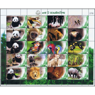 PERSONALIZED SHEET: 60 Years of Zoological Park Organization -PS(179)- (MNH)