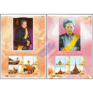 PERSONALIZED SHEET: 80th Birthday Princess Bejaratana -PS(090-091)- (MNH)
