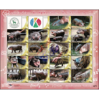 PERSONA.SHEET: A day with hippo Baby Moo Deng at the Bangkok Zoo -PS(245)- (MNH)