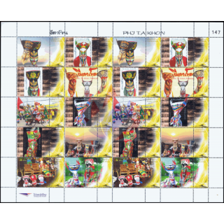 PERSONALIZED SHEET: Ghost Mask Festival Pheetakhon -PS(154)- (MNH)