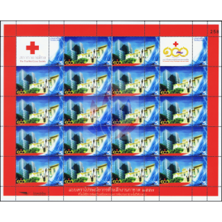 PERSONALIZED SHEET: Red Cross - Chulalongkorn Hospital(I)-PS(146)-(MNH)