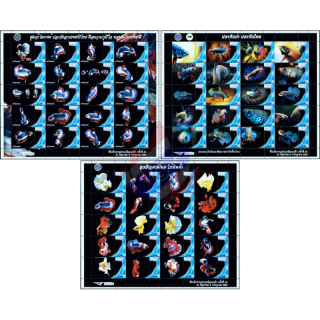 PERSONALIZED SHEET: Siamese fighting fish (Betta splendens) -PS(200-202)- (MNH)