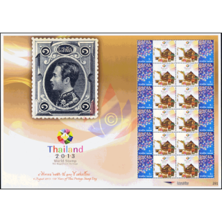 PERSONALIZED SHEET: Thailand 2013 World Stamp Exhibition (MNH)