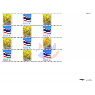 PERS. SHEET: with MiNo. 2217I and 2220I