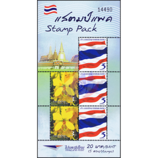 STAMP PACK: Definitive - Country Symbols