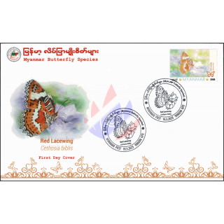 Butterflies: Red Lacewing (Cethosia biblis) -FDC(I)-