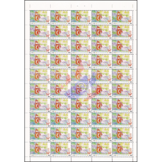 Butterflies: Red Lacewing (Cethosia biblis) -SHEET BO(III)- (MNH)