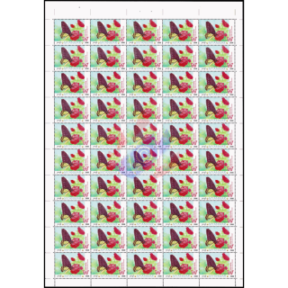 Butterflies: Golden Birdwing (Troides aeacus Thomsani) -SHEET BO(I)- (MNH)