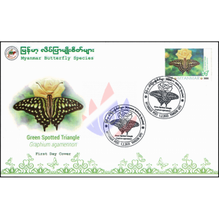 Schmetterlinge: Grner Schwalbenschwanz (Graphium agamemnon) -FDC(I)-I-