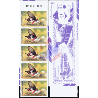 Butterflies (IV) -STAMP BOOKLET-