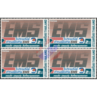 Schnellpostdienst (EMS) -4er BLOCK- (**)