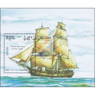 Sailing Ships (I) (177A) (MNH)