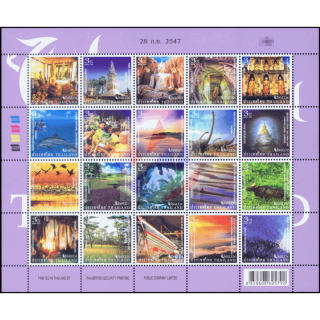 Unseen Thailand (III) -KB(I) RNG- (MNH)