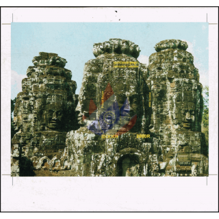 Tourist Attractions: Temple (297B) -PROOF- (MNH)