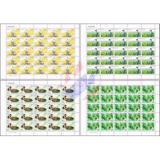 Mulberry cultivation and Silk -SHEET BO(I)- (MNH)