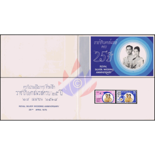 Royal Siver Wedding -FOLDER- (MNH)