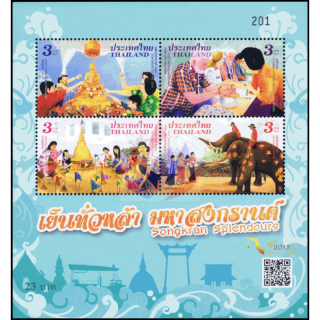 Songkran Festival - The Beginning of Thainess Year (331) (MNH)