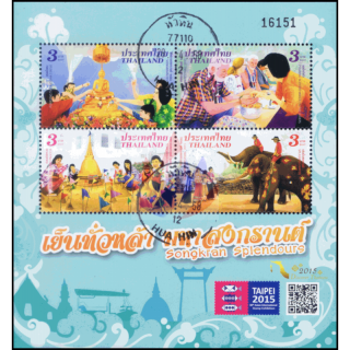 TAIPEI 2015: Songkran Festival - The Beginning of Thainess Year (331I) -CANC.-