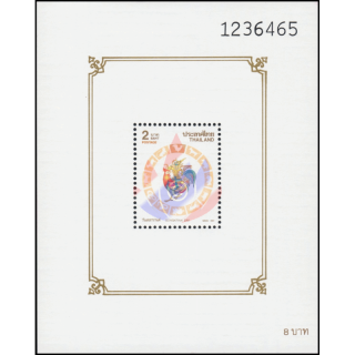 Songkran Tag 1993 - HAHN (49)