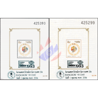 Songkran Tag 1993 - HAHN (49AI-49BI) P.A.T. AUFDRUCK - BANGKOK 93� DAY- (**)