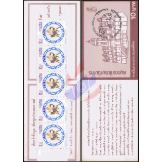 Songkran-Day 1994 - DOG -STAMP BOOKLET MH(II)- (MNH)