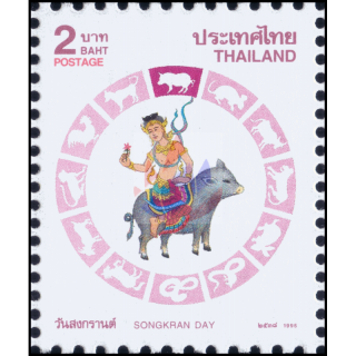 Songkran-Tag 1995 - SCHWEIN (**)