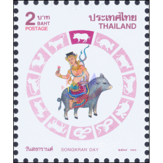 Songkran-Tag 1995 SCHWEIN (**)