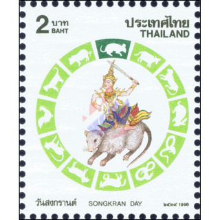 Songkran Tag 1996: RATTE