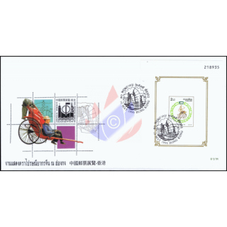 Hongkong 96 - Songkran Tag 1996: RATTE (75B) -FDC(II)-I-