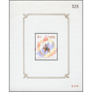 Songkran-Tag 1998 - TIGER (109A-109B) -ERROR (III) / FARBFEHLER- (**)