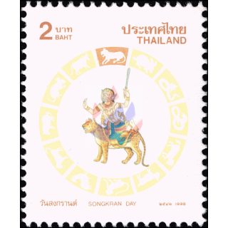 Songkran-Tag 1998 - TIGER -ERROR / FARBFEHLER- (**)