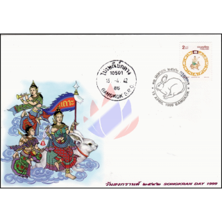 Songkran Tag 1999 - HASE -FDC(I)-IT-