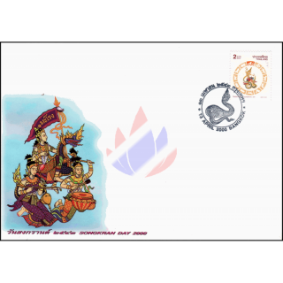 Songkran-Day 2000 DRAGON -FDC(I)-