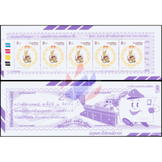 Songkran Day 2000 - DRAGON -STAMP BOOKLET MH(I)- (MNH)