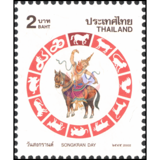 Songkran Day 2002 HORSE (2127)