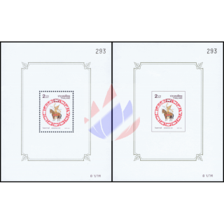 Songkran Day 2002 HORSE (156A-156B) (MNH)