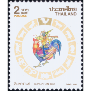Songkran-Tag 1993 - HAHN (**)