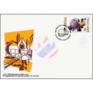 Staatliche Petroleum Behrde -FDC(I)-
